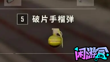 PUBG那些有用没用的小技巧,闲游盒,闲游盒账号交易平台,闲游盒邮箱安全,绝地求生买卖账号,绝地求生交易,绝地求生steam交易,绝地求生怎么买卖,pubgtool,pubg全球账号注册地址