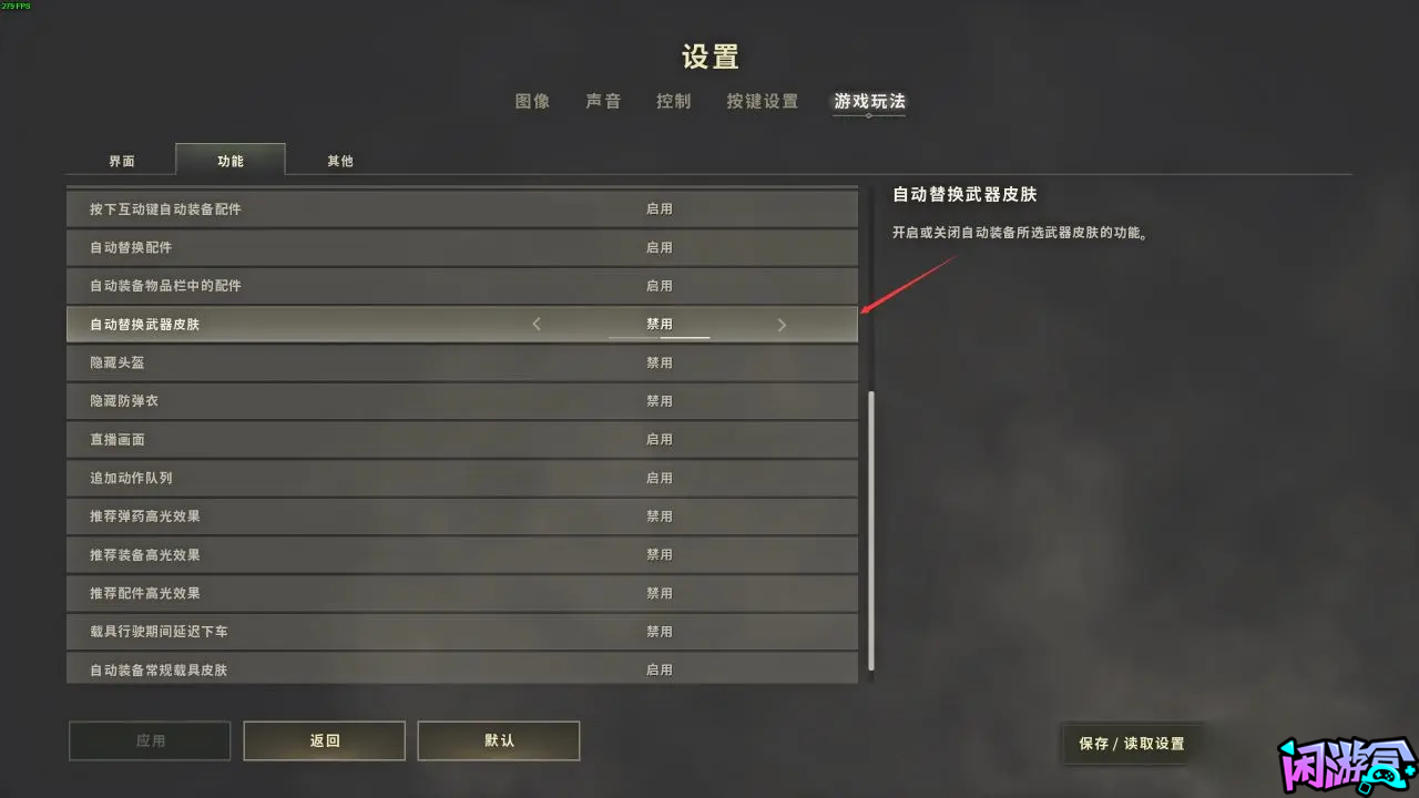 PUBG那些有用没用的小技巧,闲游盒,闲游盒账号交易平台,闲游盒邮箱安全,绝地求生买卖账号,绝地求生交易,绝地求生steam交易,绝地求生怎么买卖,pubgtool,pubg全球账号注册地址,pubg全球账号怎么注册,pubg账号封禁怎么解封,pubg游戏账号交易平台,pubg账号交易平台哪个好,pubg号交易平台,pubg怎么交易