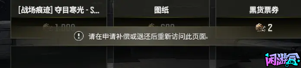 附补偿款申请方式,游戏账号交易平台,专业游戏交易平台,账号买卖平台,正规游戏交易网,端游交易平台