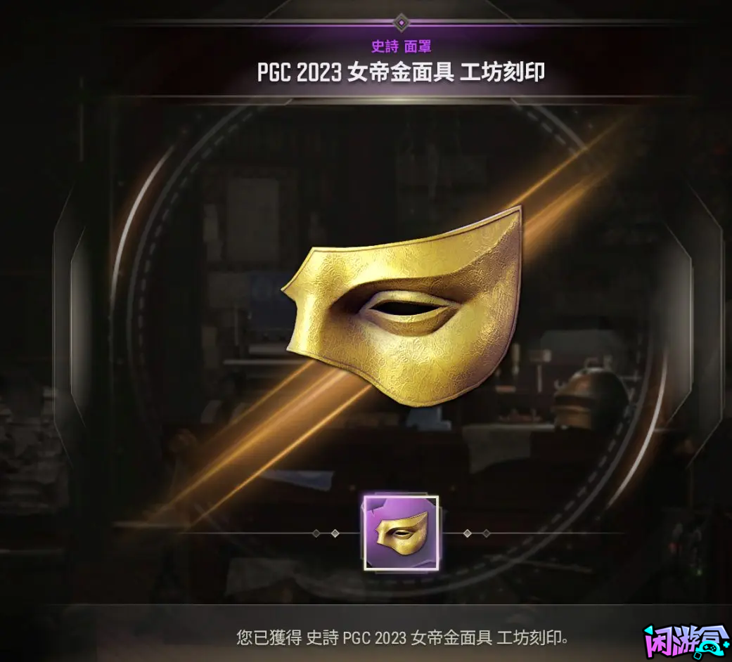 PUBG套装讨论,游戏账号交易平台,专业游戏交易平台