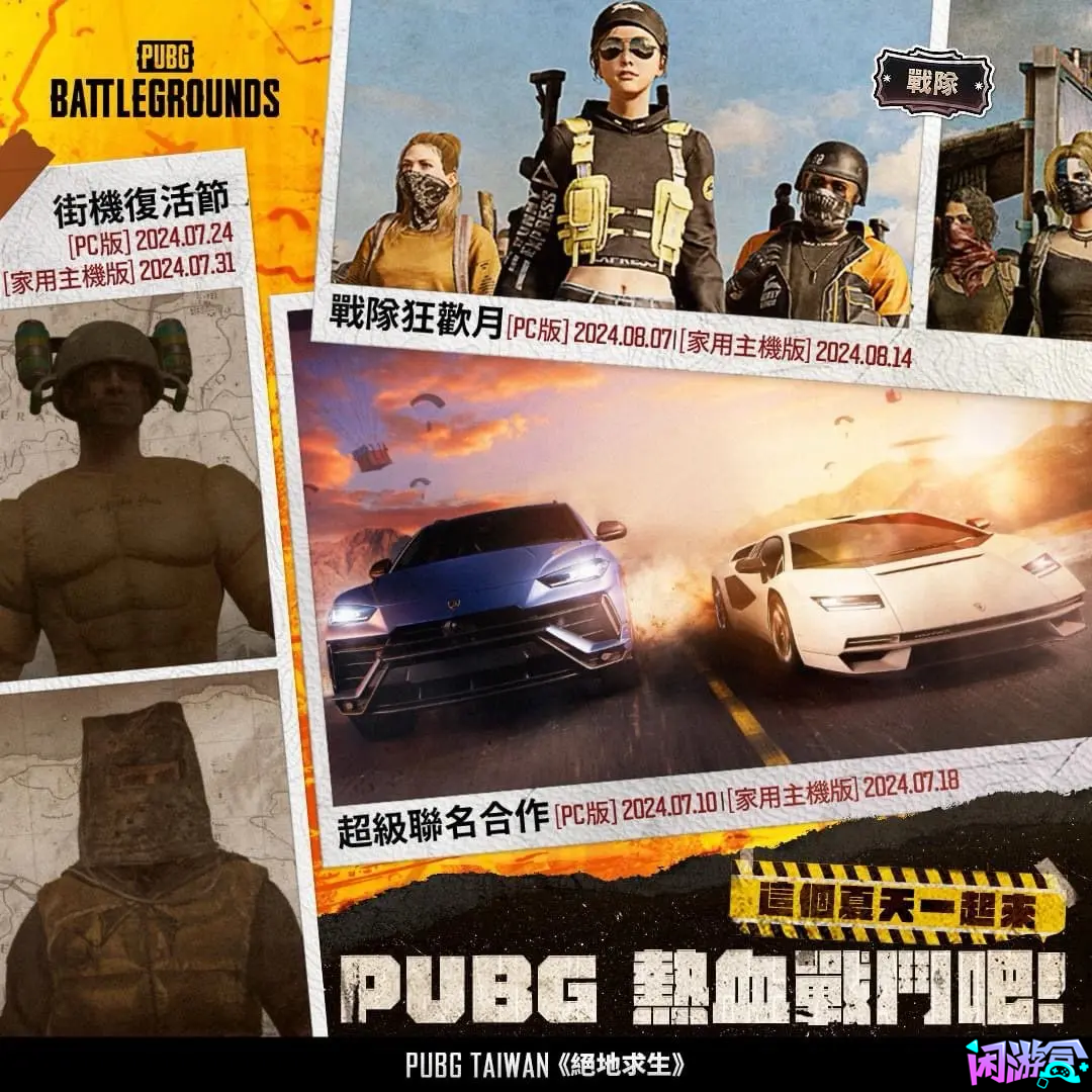 奇幻大乱斗又要来了,游戏账号交易平台,专业游戏交易平台,账号买卖平台,正规游戏交易网,端游交易平台