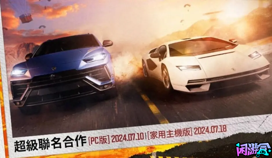 奇幻大乱斗又要来了,游戏账号交易平台,专业游戏交易平台,账号买卖平台,正规游戏交易网