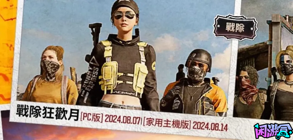 奇幻大乱斗又要来了,游戏账号交易平台,专业游戏交易平台