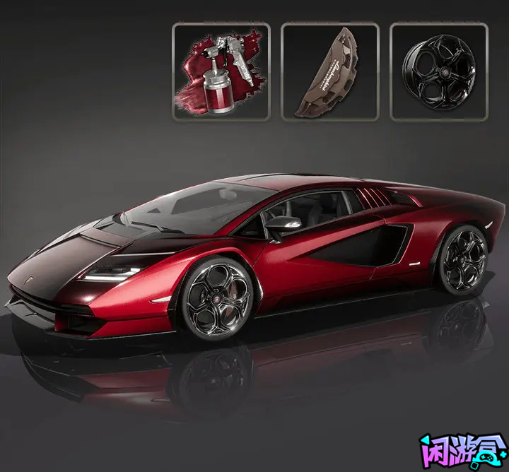 兰博基尼全车衣版,游戏账号交易平台