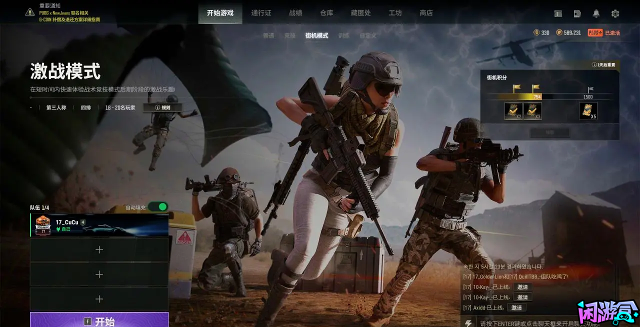 游戏账号交易平台