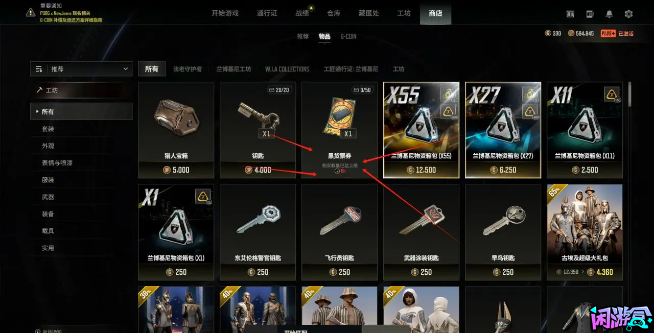 游戏账号交易平台,专业游戏交易平台,账号买卖平台,正规游戏交易网