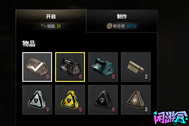 游戏账号交易平台,专业游戏交易平台