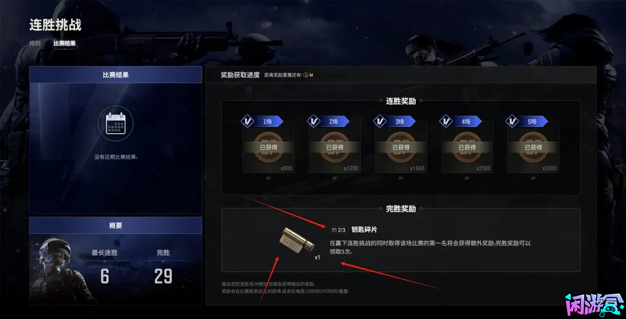 游戏账号交易平台,专业游戏交易平台,账号买卖平台