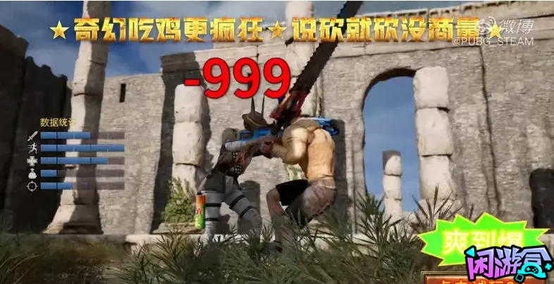 PUBG【奇幻大乱斗】,游戏账号交易平台,专业游戏交易平台,账号买卖平台