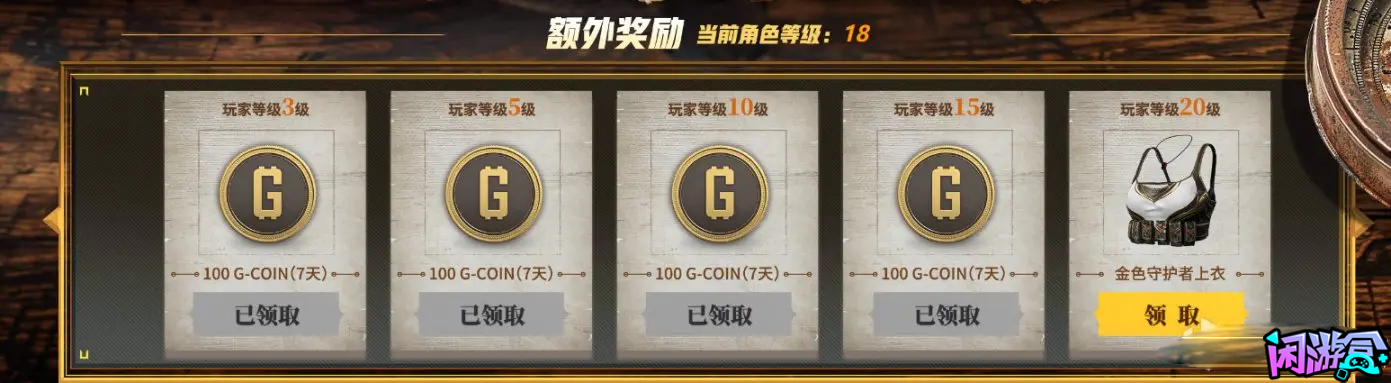 提前爆料,游戏账号交易平台,专业游戏交易平台,账号买卖平台,正规游戏交易网,端游交易平台