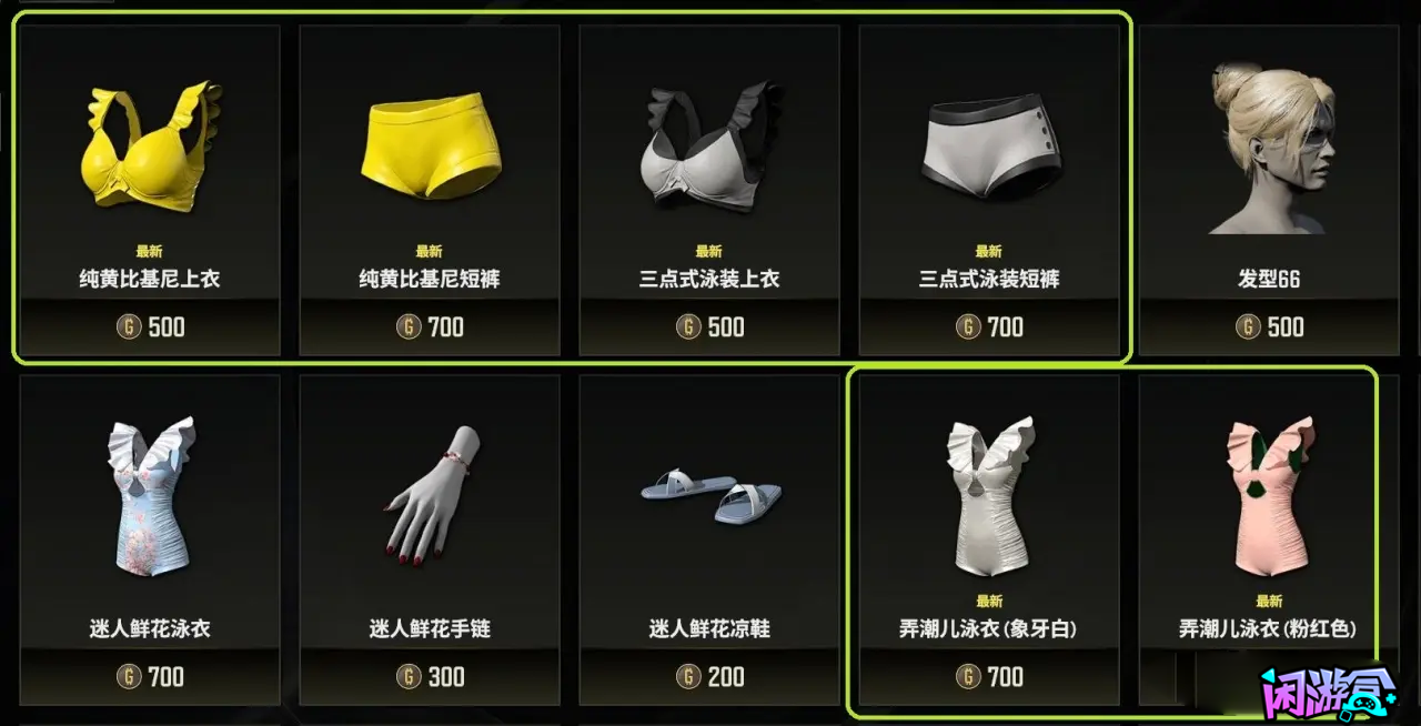 我的专属商店,游戏账号交易平台,专业游戏交易平台,账号买卖平台