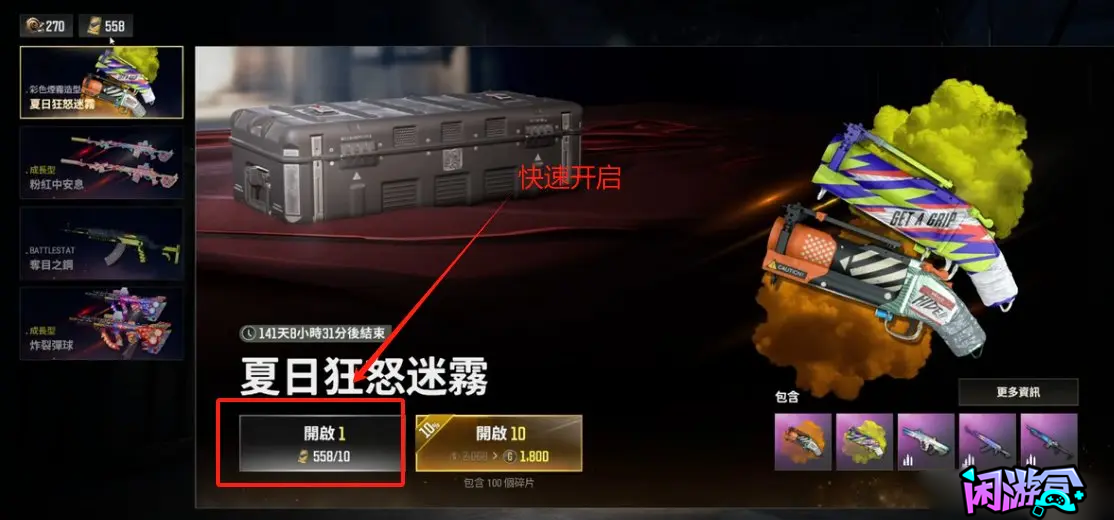 网传黑货箱玄学出金的技巧汇总,游戏账号交易平台