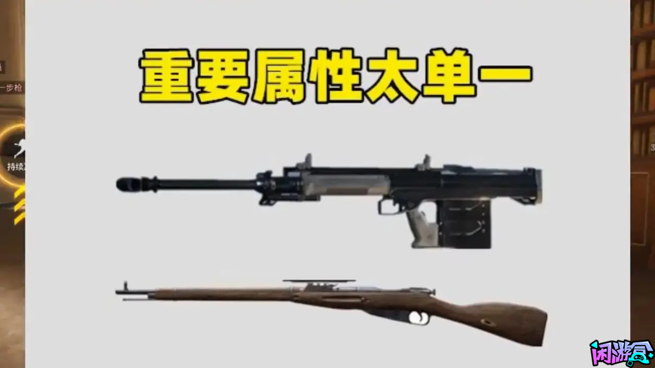 栓狙和连狙应该怎么选择,游戏账号交易平台,专业游戏交易平台,账号买卖平台