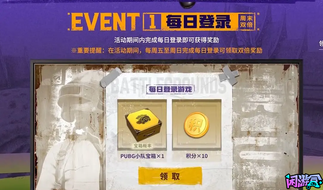 保底可白嫖,游戏账号交易平台,专业游戏交易平台,账号买卖平台,正规游戏交易网,端游交易平台