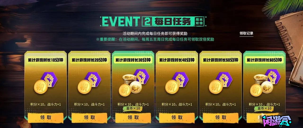 保底可白嫖,游戏账号交易平台,专业游戏交易平台,账号买卖平台,正规游戏交易网