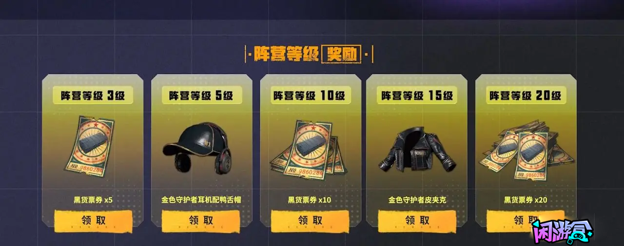 保底可白嫖,游戏账号交易平台