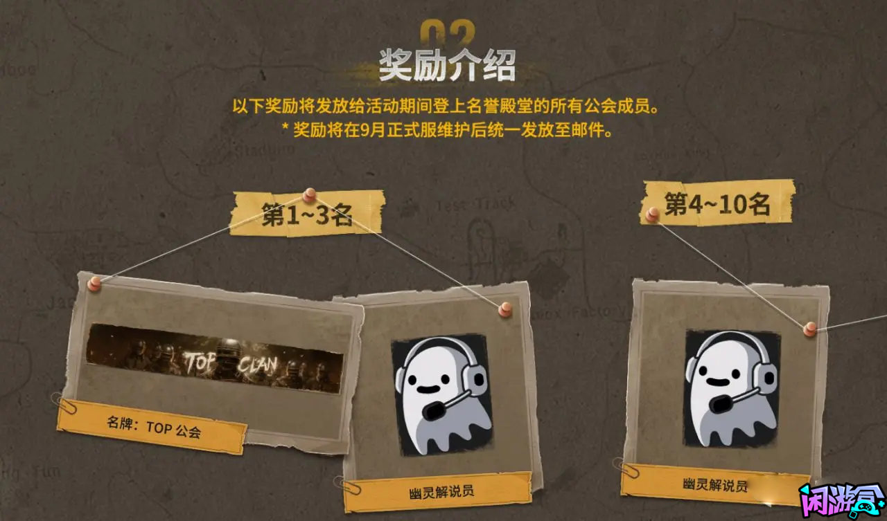 战队任务汇总升飞机最快教程,游戏账号交易平台,专业游戏交易平台,账号买卖平台,正规游戏交易网