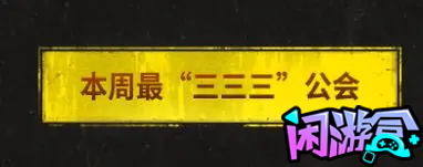 战队任务汇总升飞机最快教程,游戏账号交易平台,专业游戏交易平台