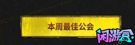 战队任务汇总升飞机最快教程,游戏账号交易平台,专业游戏交易平台,账号买卖平台