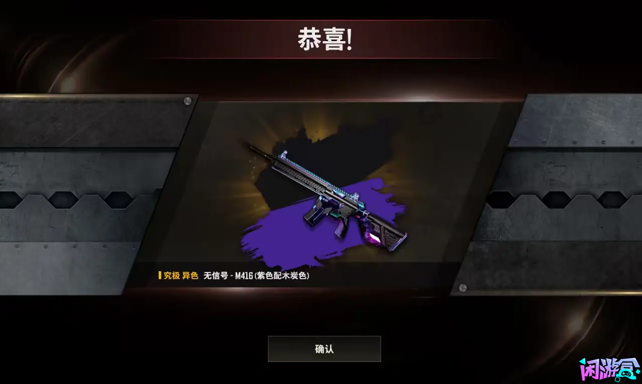 修复瞄准镜问题,游戏账号交易平台,专业游戏交易平台