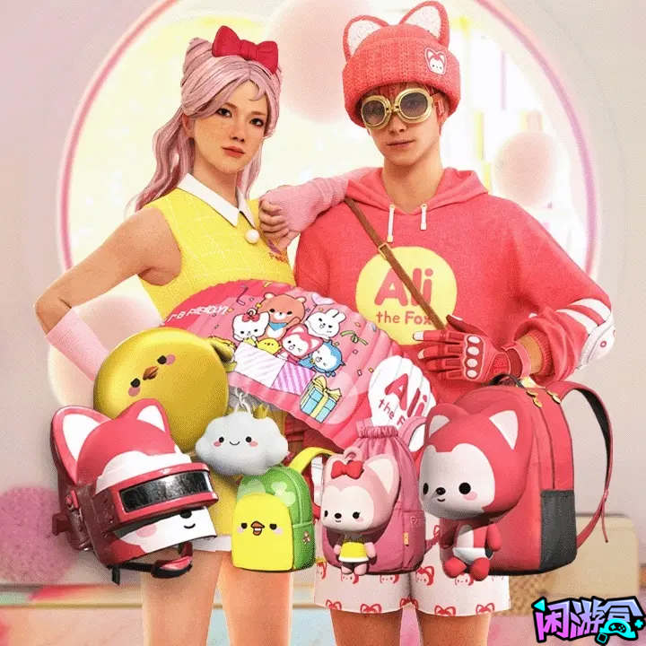 阿狸联名礼包上架游戏商店,游戏账号交易平台,专业游戏交易平台,账号买卖平台