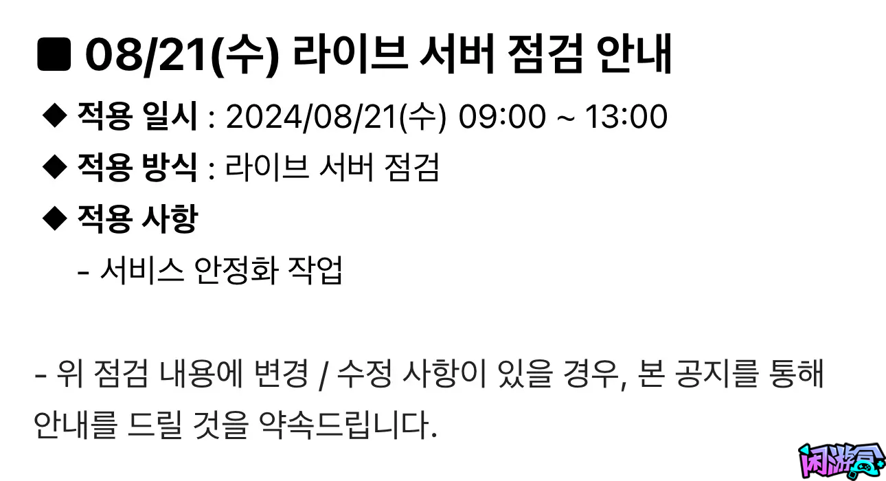 阿狸联名礼包上架游戏商店,游戏账号交易平台,专业游戏交易平台,账号买卖平台,正规游戏交易网,端游交易平台