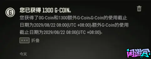 阿狸大礼包测评,预购已经补发大礼包,游戏账号交易平台,专业游戏交易平台,账号买卖平台,正规游戏交易网