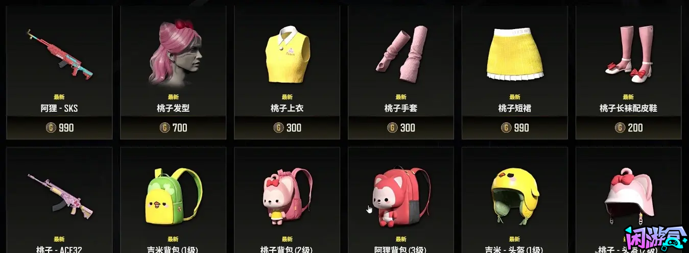 阿狸联名游戏内展示,可白嫖阿狸战术手套,游戏账号交易平台,专业游戏交易平台,账号买卖平台,正规游戏交易网