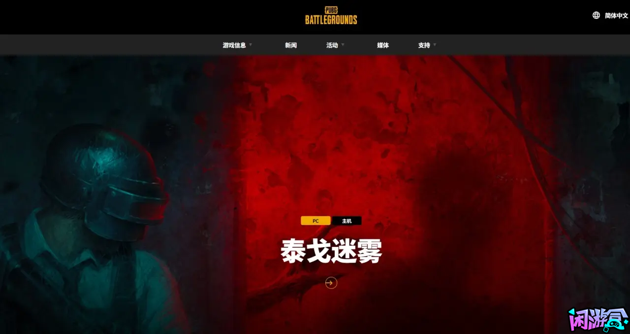 顶级机密宝箱领取教程,游戏账号交易平台,专业游戏交易平台,账号买卖平台,正规游戏交易网,端游交易平台