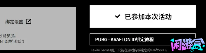 顶级机密宝箱领取教程,游戏账号交易平台,专业游戏交易平台,账号买卖平台