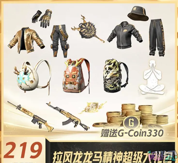 拉风龙联名,游戏账号交易平台,专业游戏交易平台,账号买卖平台