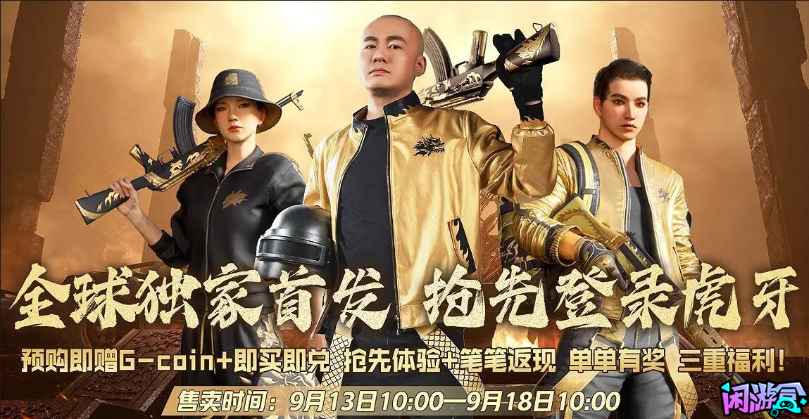 拉风龙联名,游戏账号交易平台,专业游戏交易平台,账号买卖平台,正规游戏交易网,端游交易平台