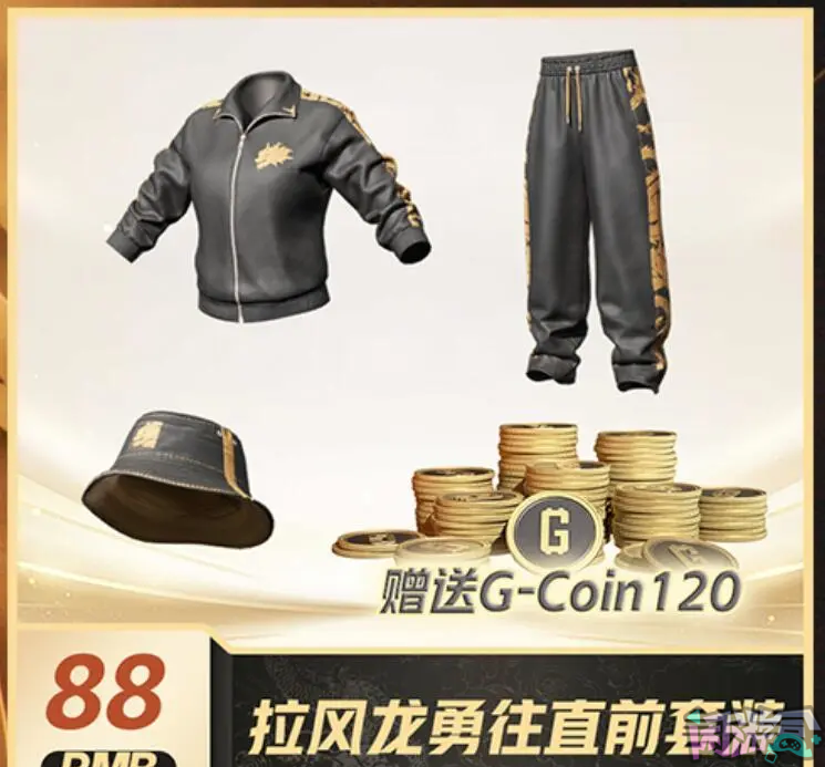 拉风龙联名,游戏账号交易平台,专业游戏交易平台