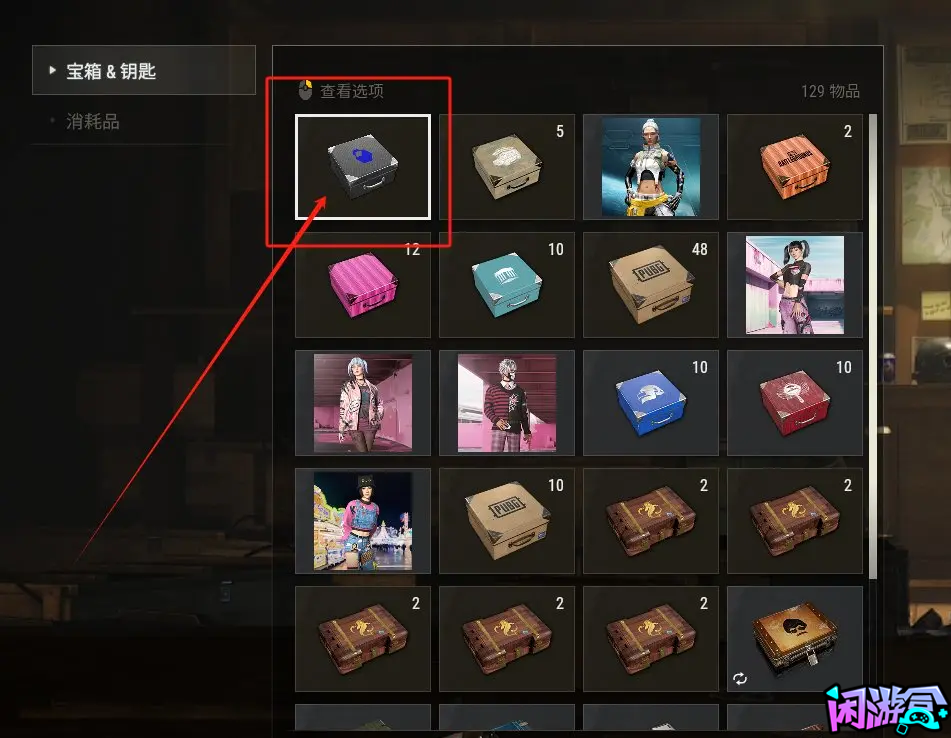 泰戈迷雾任务3解密白嫖,游戏账号交易平台,专业游戏交易平台,账号买卖平台,正规游戏交易网