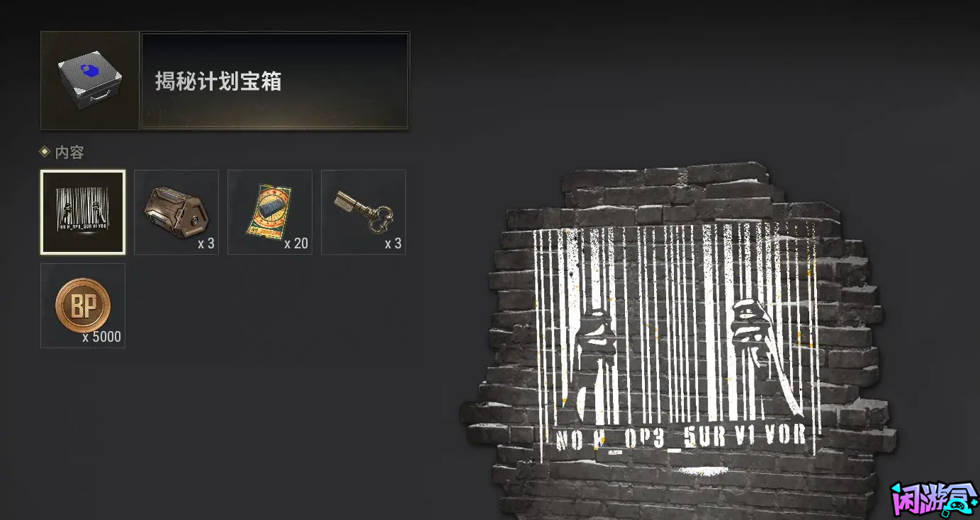 泰戈迷雾任务3解密白嫖,游戏账号交易平台,专业游戏交易平台,账号买卖平台