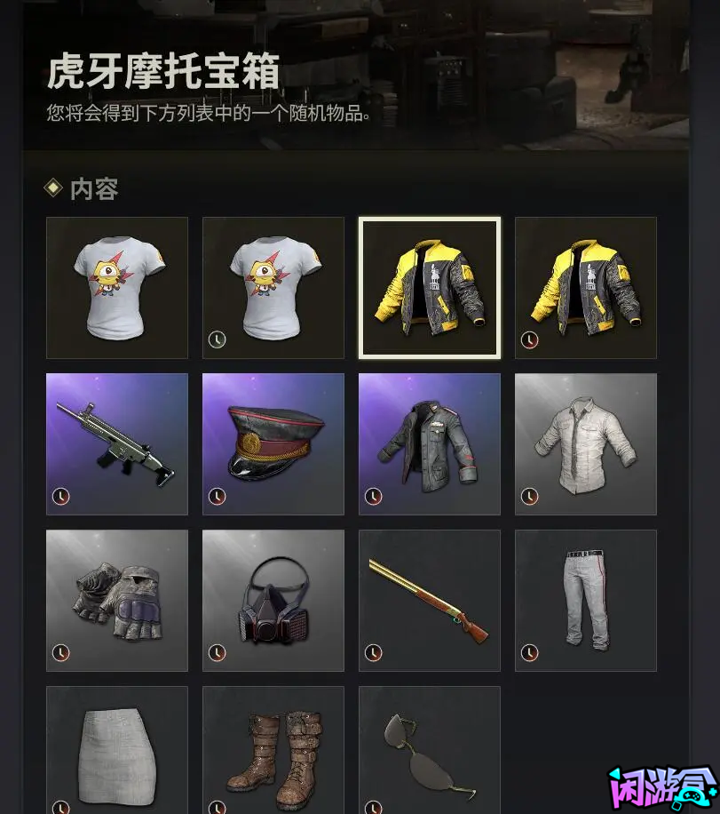 与PUBG双节狂欢,游戏账号交易平台,专业游戏交易平台,账号买卖平台