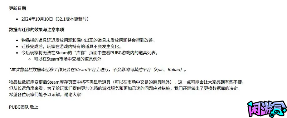 阿狸外观改善,游戏账号交易平台,专业游戏交易平台,账号买卖平台