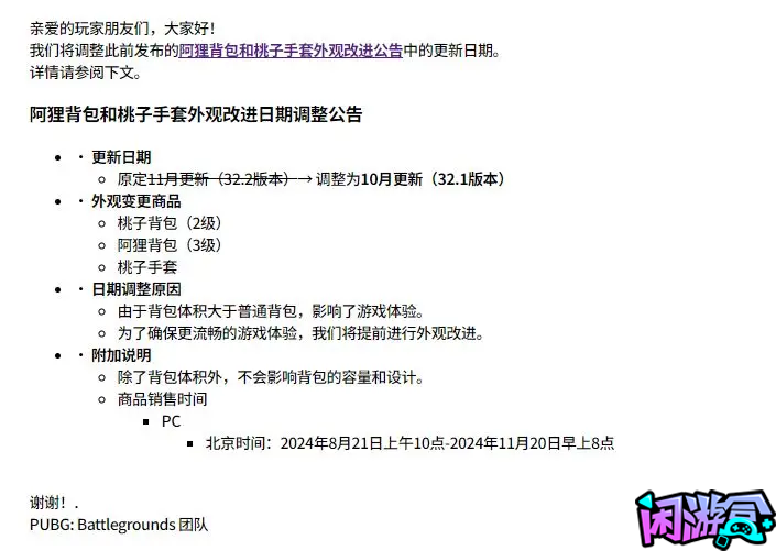 阿狸外观改善,游戏账号交易平台,专业游戏交易平台,账号买卖平台,正规游戏交易网,端游交易平台
