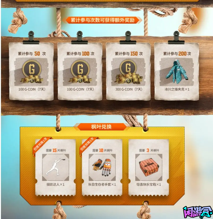 10月白嫖活动,游戏账号交易平台,专业游戏交易平台