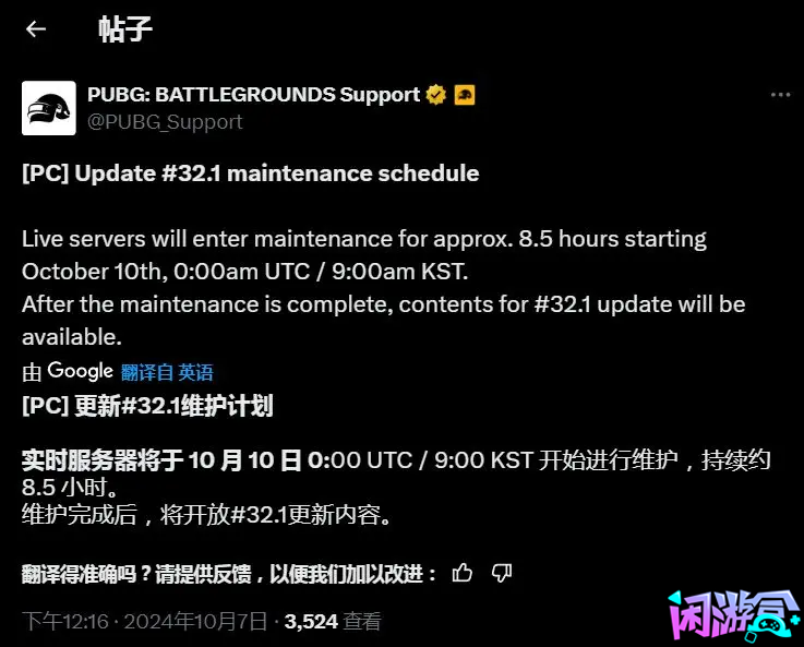 自行车皮肤,游戏账号交易平台,专业游戏交易平台,账号买卖平台,正规游戏交易网,端游交易平台