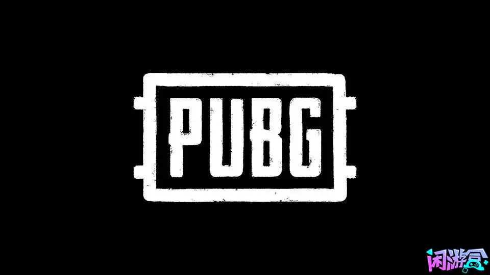 绝地求生，10月10日 正式服停机维护公告