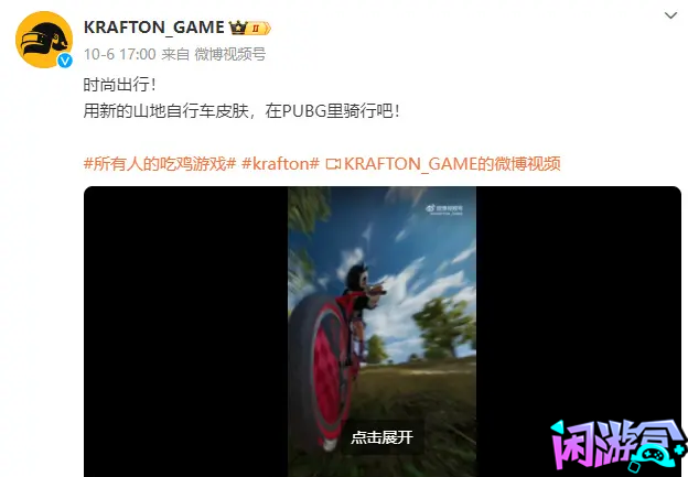 停机维护,游戏账号交易平台,专业游戏交易平台,账号买卖平台