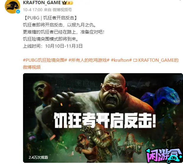 停机维护,游戏账号交易平台,专业游戏交易平台