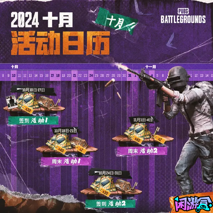 停机维护,游戏账号交易平台,专业游戏交易平台,账号买卖平台,正规游戏交易网