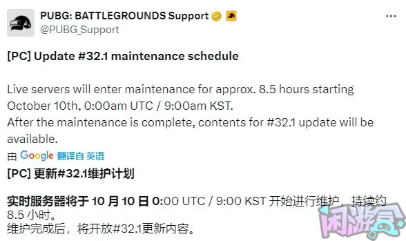 停机维护,游戏账号交易平台,专业游戏交易平台,账号买卖平台,正规游戏交易网,端游交易平台