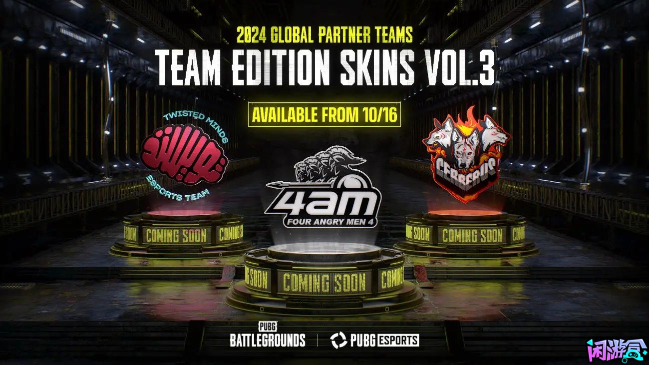 第三期合作战队皮肤上线,新白嫖活动上线,游戏账号交易平台,专业游戏交易平台,账号买卖平台,正规游戏交易网