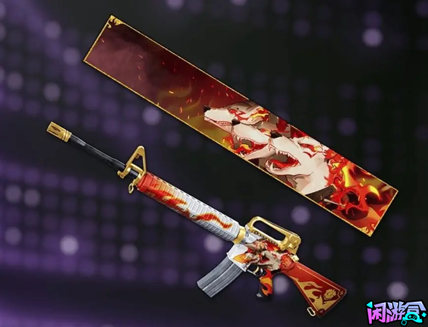 第三期合作战队皮肤上线,新白嫖活动上线,游戏账号交易平台