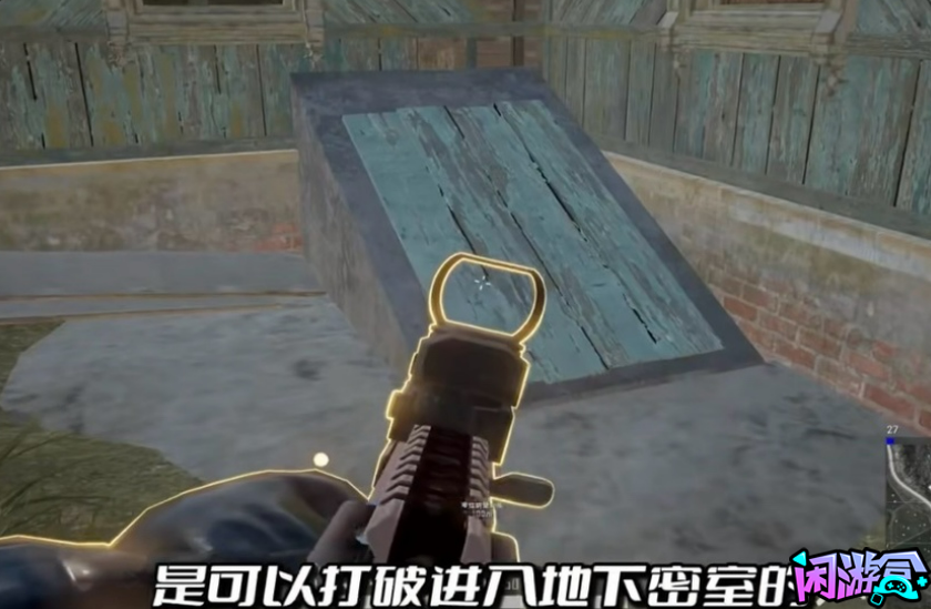 PUBG 探索艾伦格地图的隐秘角落：斜坡木屋地下密室