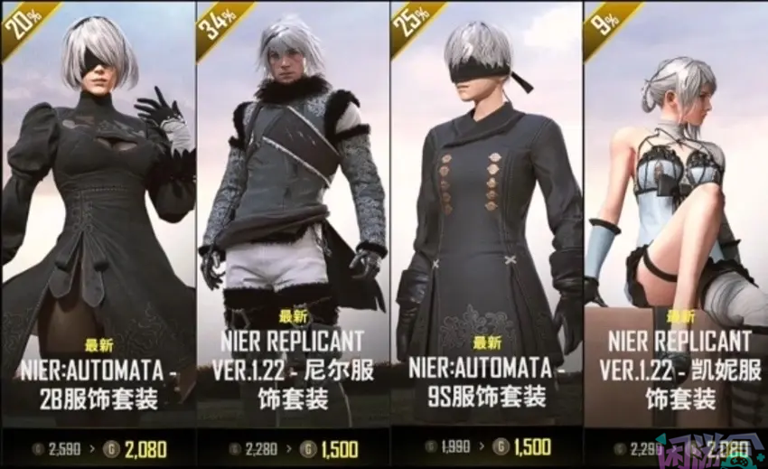 尼尔即将返场,游戏账号交易平台,专业游戏交易平台,账号买卖平台,正规游戏交易网,端游交易平台