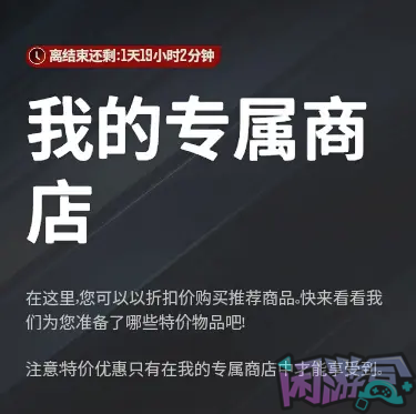 停机维护,尼尔联名返场上线,游戏账号交易平台,专业游戏交易平台
